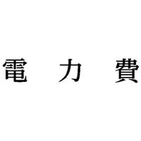 Ȗڈ@d͔@CNF@P@w|mj|QWQ@Z@wX^p[