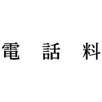 Ȗڈ@db@CNF@P@w|mj|QWR@Z@wX^p[