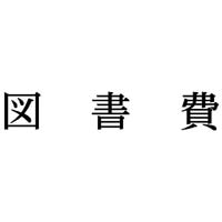 Ȗڈ@}@CNF@P@w|mj|QWT@Z@wX^p[