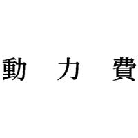 Ȗڈ@͔@CNF@P@w|mj|QWU@Z@wX^p[