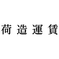 Ȗڈ@ב^@CNF@P@w|mj|QXO@Z@wX^p[
