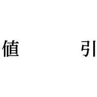 Ȗڈ@l@CNF@P@w|mj|QXP@Z@wX^p[