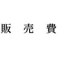 Ȗڈ@̔@CNF@P@w|mj|QXR@Z@wX^p[