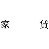 Ȗڈ@ƒ@CNF@P@w|mj|QXW@Z@wX^p[