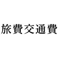 Ȗڈ@ʔ@CNF@P@w|mj|ROR@Z@wX^p[