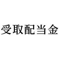 Ȗڈ@z@CNF@P@w|mj|SOV@Z@wX^p[