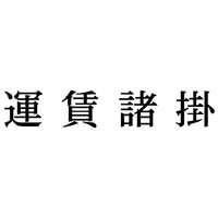 Ȗڈ@^|@CNF@P@w|mj|TOR@Z@wX^p[