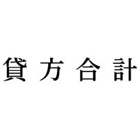 Ȗڈ@ݕv@CNF@P@w|mj|TPO@Z@wX^p[
