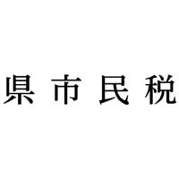 Ȗڈ@sŁ@CNF@P@w|mj|TQR@Z@wX^p[