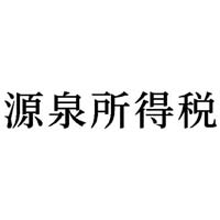Ȗڈ@򏊓Ł@CNF@P@w|mj|TQT@Z@wX^p[