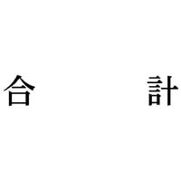 Ȗڈ@v@CNF@P@w|mj|TQU@Z@wX^p[