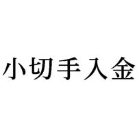 Ȗڈ@؎@CNF@P@w|mj|TRR@Z@wX^p[
