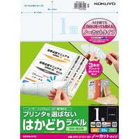コクヨ プリンタを選ばないはかどりラベル 各社共通タイプ |カウネット