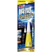瞬間接着剤3000