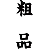 }`X^p[ʁ@@c@ei@ʃTCYPR~SQ@P@lwa|TR@^e@N@Z@wX^p[