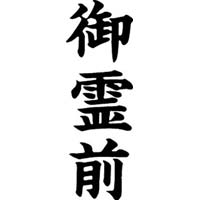 }`X^p[ʁ@@c@O@ʃTCYPR~SQ@P@lwa|UP@^e@N@Z@wX^p[