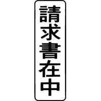 }`X^p[ʁ@@c@ݒ@ʃTCYPR~SQ@P@lwa|R@^e@N@Z@wX^p[