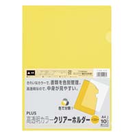 クリヤーホルダー／クリアホルダーの通販 ｜カウネット