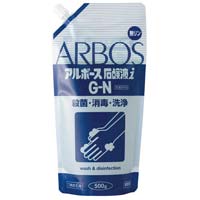 アルボース石鹸液IG−N パウチシリーズ