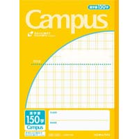コクヨ キャンパスノート 用途別 漢字罫 カウネット