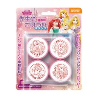 ディズニープリンセス 先生のごほうびスタンプ