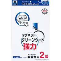 マグエックス マグネットクリーンシート 大 MSKW-08B 青　13個セット