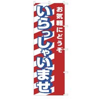 ̂ڂ@Ⴂ܂Ԕ~Q@{́FUO~PWO@Q@RSPQW