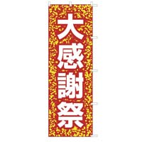 ̂ڂ@労ӍՁ~Q@{́FUO~PWO@Q@RSPRO