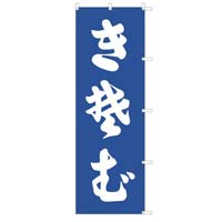 ̂ڂ@ΐn~Q@{́FUO~PWO@Q@RSPRS