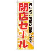 ̂ڂ@XZ[@{́FUO~PWX@P@RSWRR