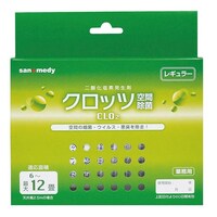 クロッツ空間除菌60日間6−12畳用