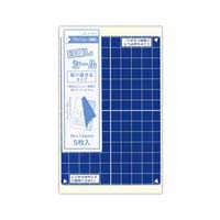 目隠しラベルの通販 商品一覧 |カウネット