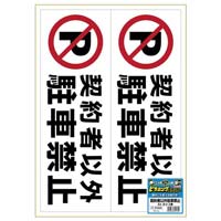 TCXebJ[@_҈ȊOԋ֎~@`R@Qʁ@{́F`R@Q@jkrOQU@SW