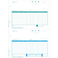 ヒサゴ 納品書 ２面４穴｜カウネット