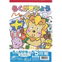らくがきちょう カウネット らくがきちょう カウネット