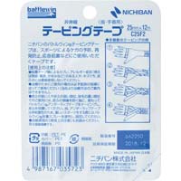 ニチバン バトルウィン テーピングテープ 非伸縮タイプ カウネット ニチバン バトルウィン テーピングテープ 非伸縮タイプ カウネット