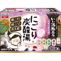 白元アース いい湯旅立ち にごり炭酸湯｜カウネット