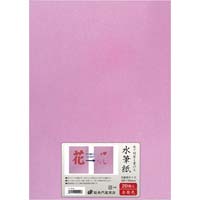 x鐅M@ԔF@^eRRT~RQSO@PpbNiQOj@i[rgQQ@pi