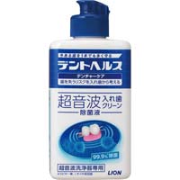 ライオン デントヘルス 超音波入れ歯クリーン ｜カウネット