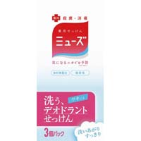 レキットベンキーザーの商品一覧 カウネット