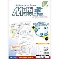 ヒサゴ マルチプリンタ帳票 抗菌紙