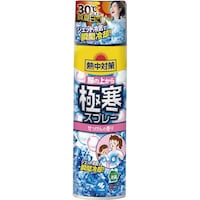 ���ѐ���@�M���΍�@���̏ォ��Ɋ��X�v���[��������R�R�O�l�k