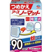 蚊の通販 商品一覧 カウネット