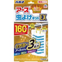 虫よけネットex カウネット 虫よけネットex カウネット