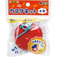 木製カスタネット パック入り