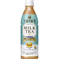 キリンビバレッジ 午後の紅茶 |カウネット