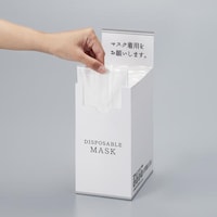 取り出しやすい個包装マスク ふつう