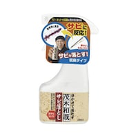 茂木和哉 サビ落とし