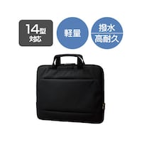 PCケース 手提げ 撥水