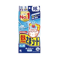 熱さまシート 大人用 16枚